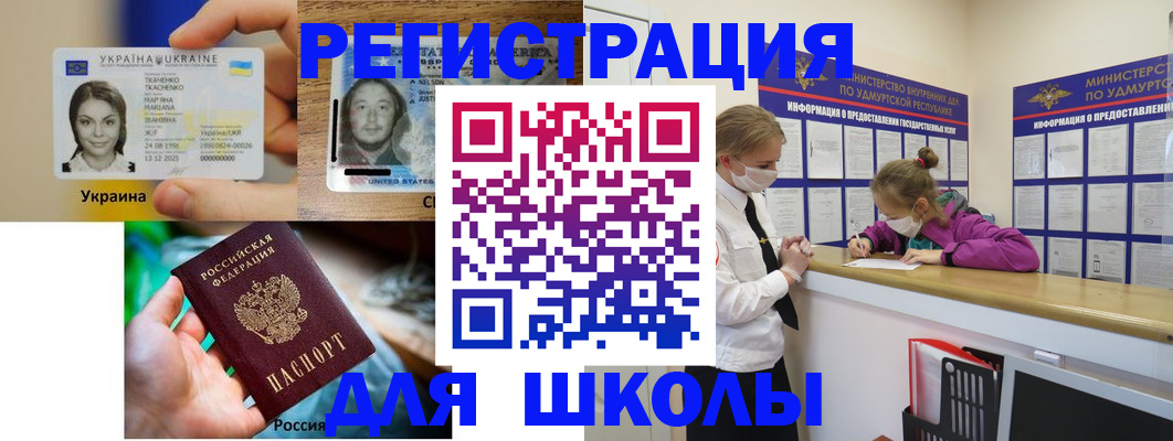 временная регистрация собственник в Великом Новгороде